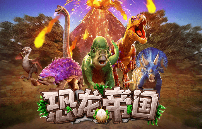极速百家家乐下载最新版截图2