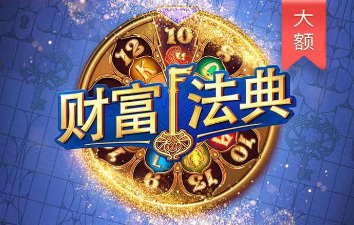 港澳图库app官网下载安装