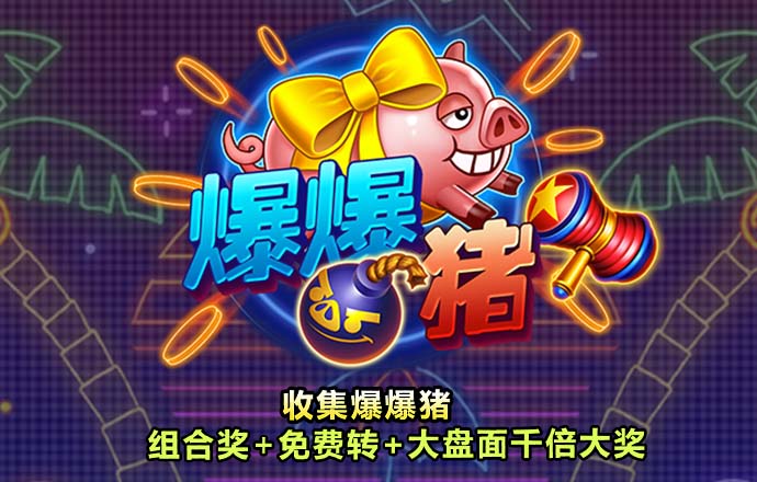 外星兄妹2